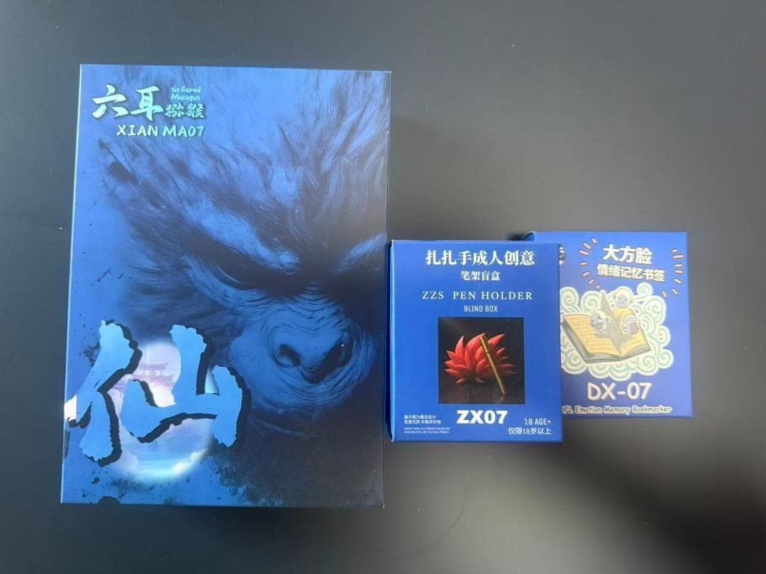 S.H.Figuarts ドラゴンボールヒーローズ ベジット スーパーサイヤ人4