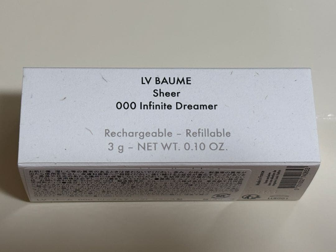 28日削除削除LVバーム・リップバーム 000 - インフィニティ ドリーマー