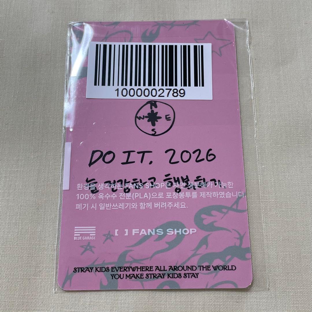 即購入可】Stray Kids DO IT FANS ラキドロ フィリックス - メルカリ