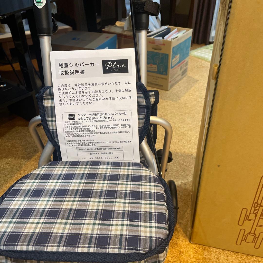 軽量シルバーカー プライ チェック柄