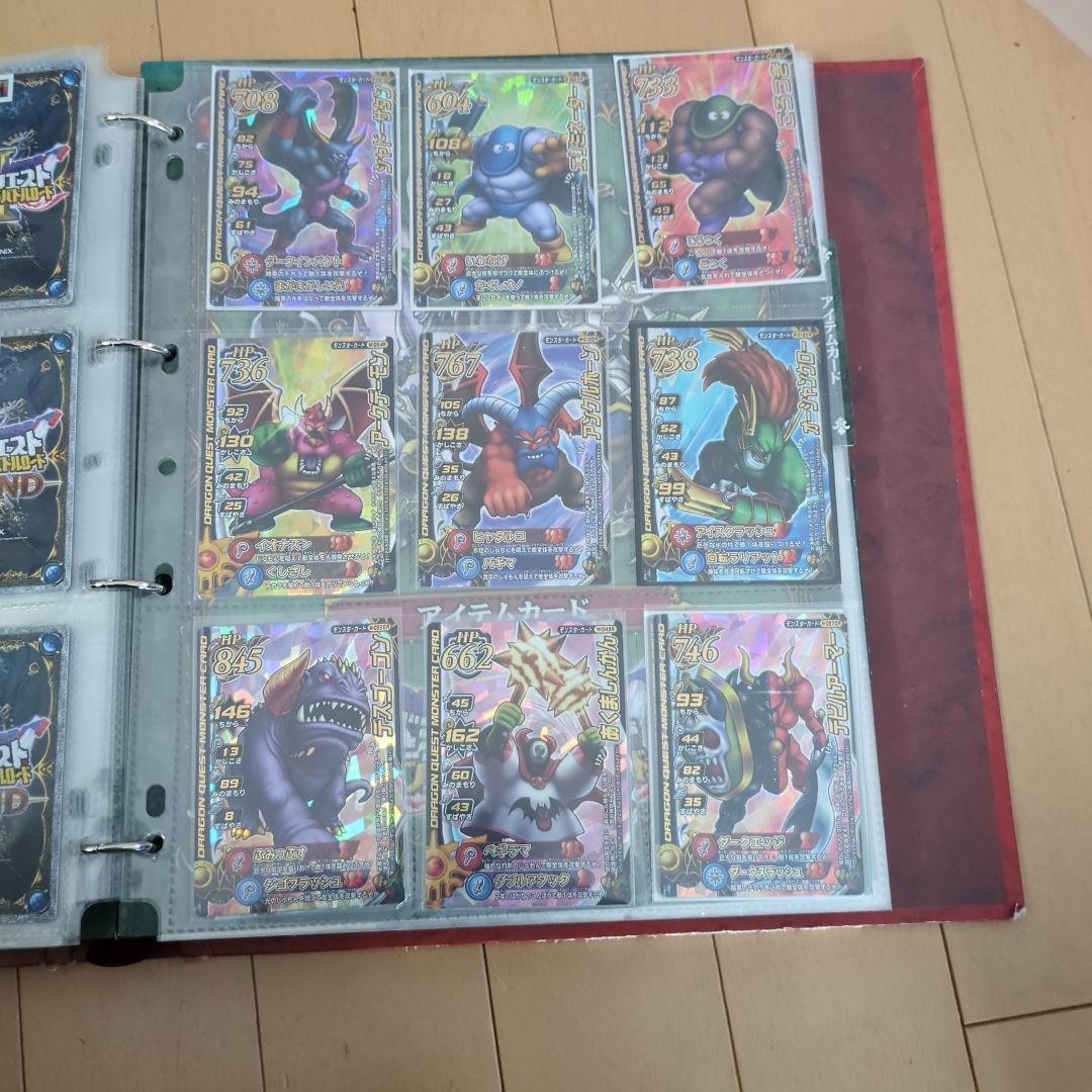 ドラゴンクエスト モンスター バトルロード II まとめ - メルカリ