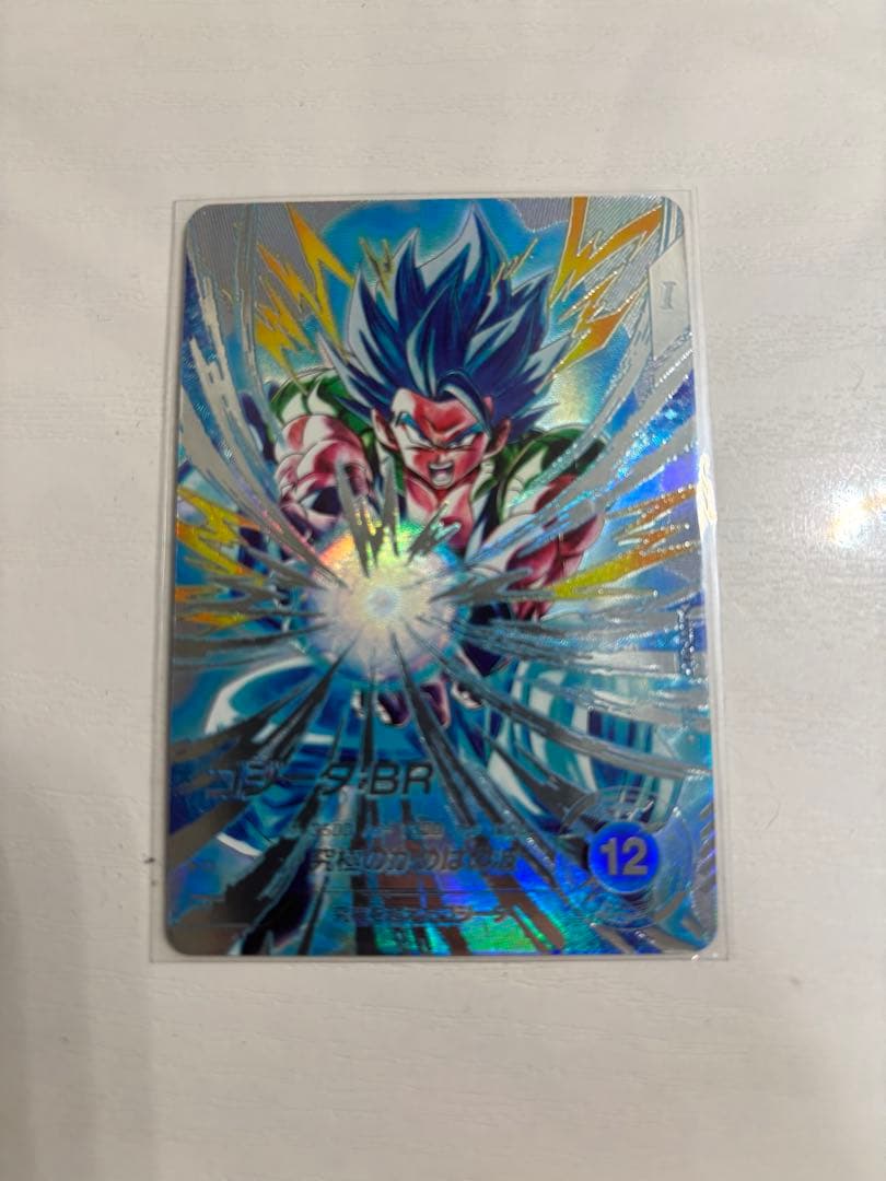 ドラゴンボールスーパーダイバーズ SDV7-SEC2 ゴジータ:BR パラレル