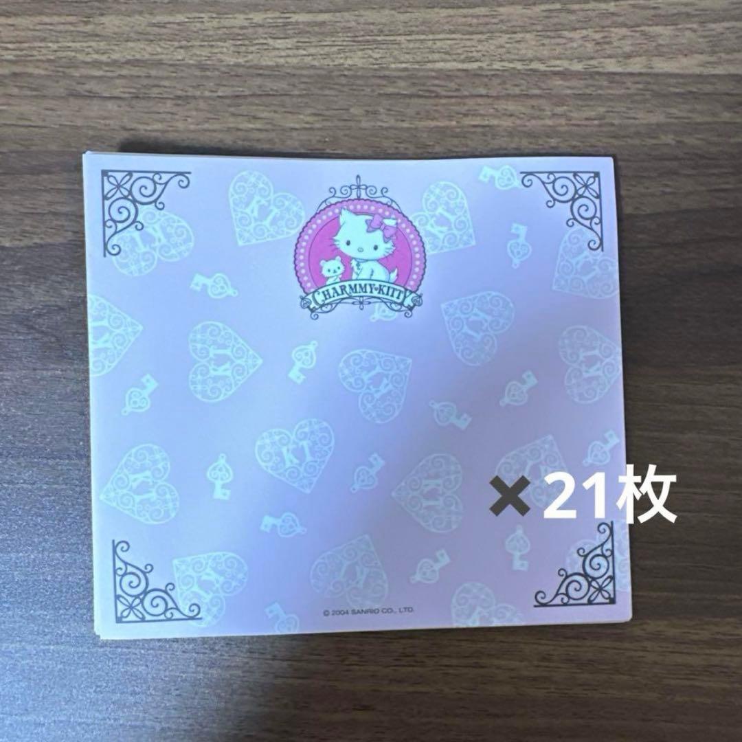 チャーミーキティ レターセット 2種類おまとめ - メルカリ