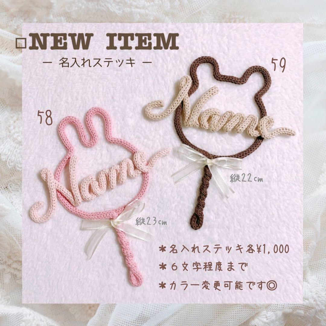 るう@9/13〜15発送不可 ページ