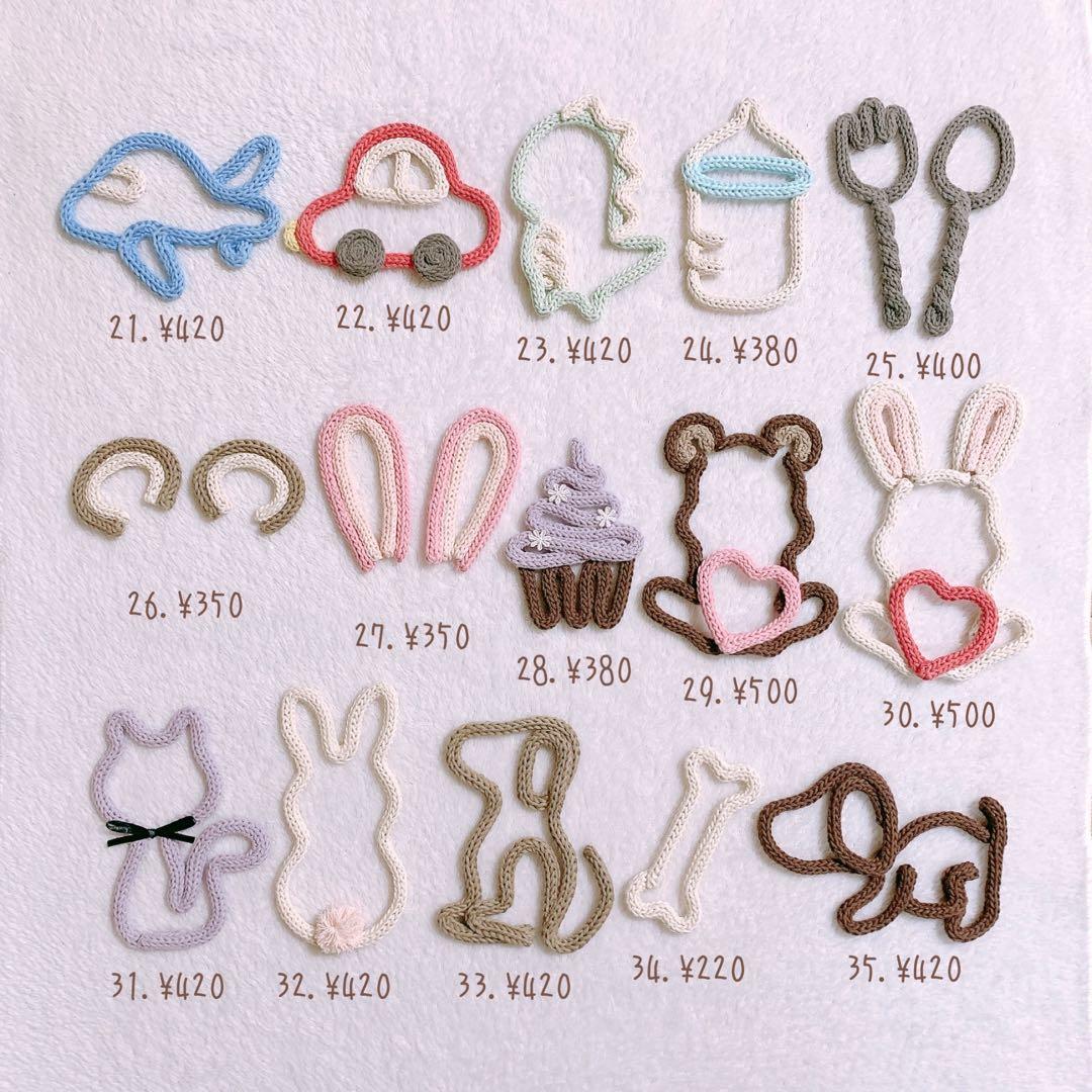 るう@9/13〜15発送不可 ページ