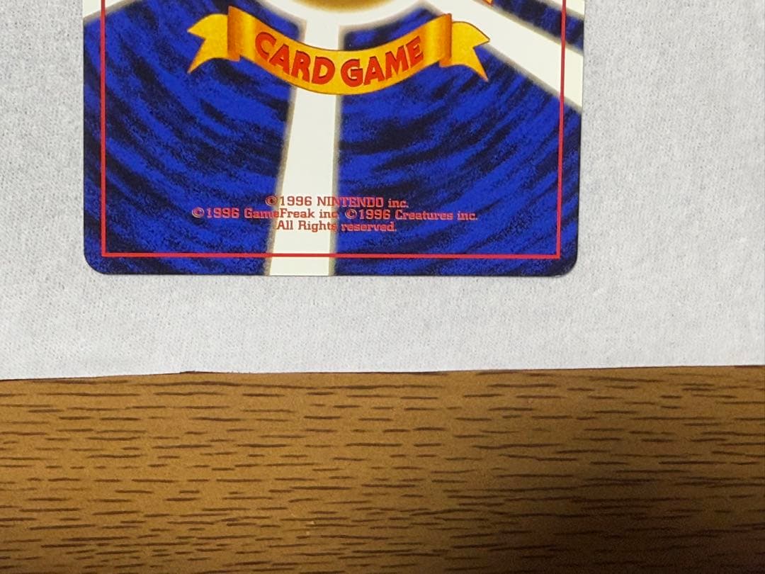 旧裏 ポケモンカード ミュウツー 渦巻 全面ホロ強め ◇ - メルカリ