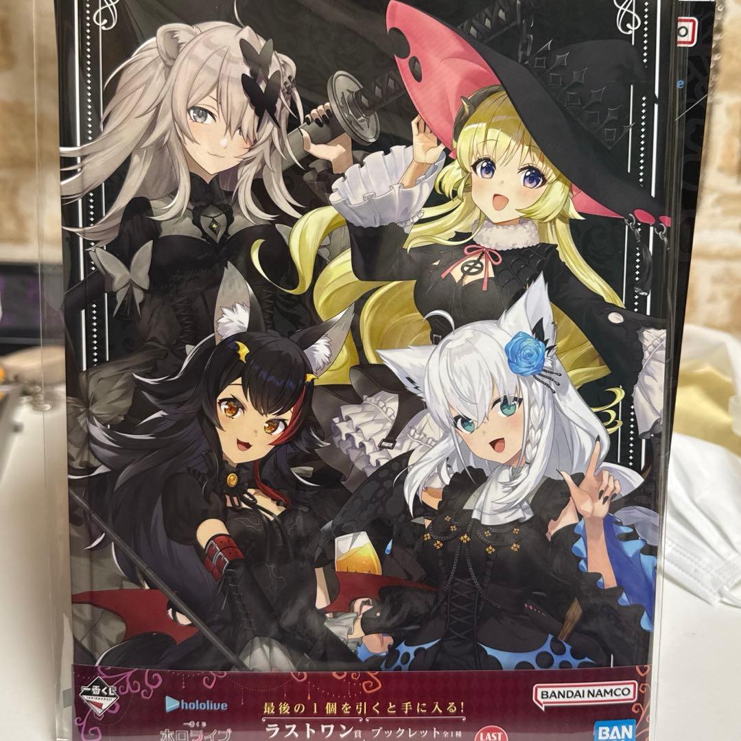 ホロライブ一番くじ　獅白ぼたんフィギュア　ラストワン賞　アクリルスタンドその他