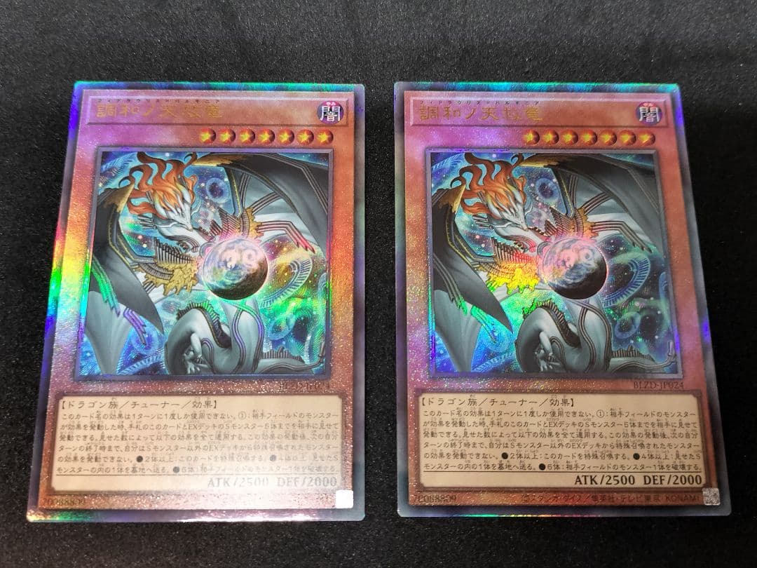 マスカレーナ psa10 25th I:P MASQUERENA GEM MT