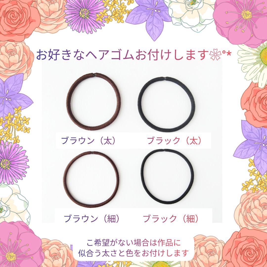 特集の通販 《No.2399》ハンドメイド レジンヘアゴム バレンタイン