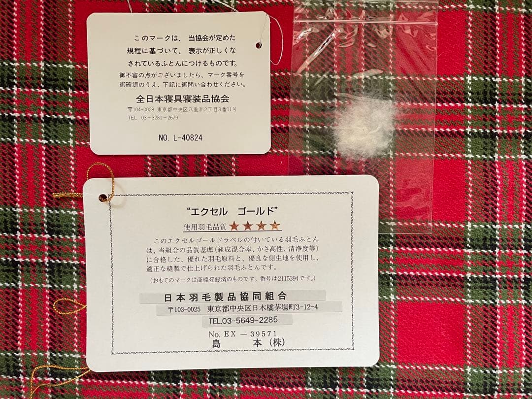 新品未使用✳︎ラルフローレンホーム✳︎高級羽毛布団✳︎シングルサイズ✳︎日本製