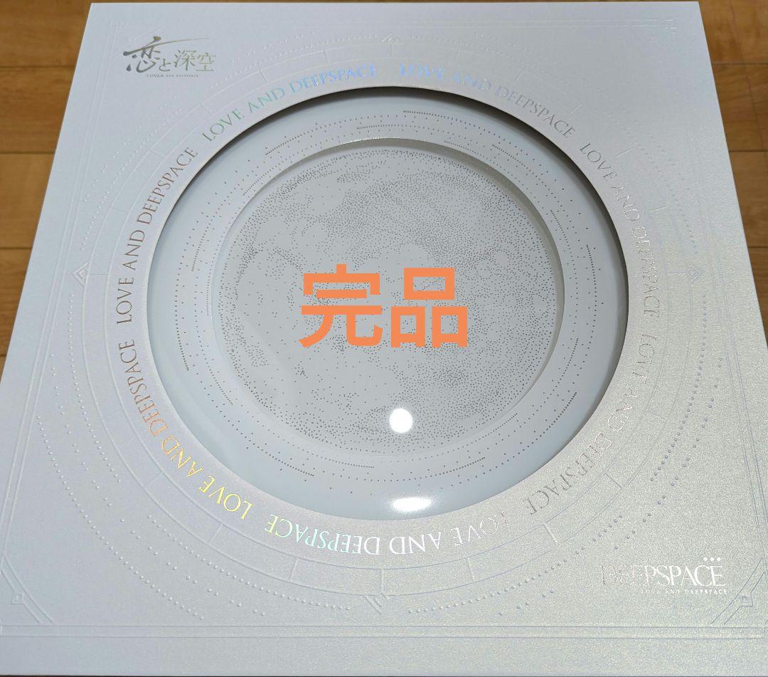 恋と深空 日本語版 2024年度VIPギフトボックス