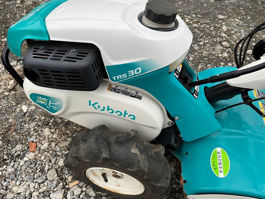 Kubota クボタTRS30ガソリン耕運機現状品