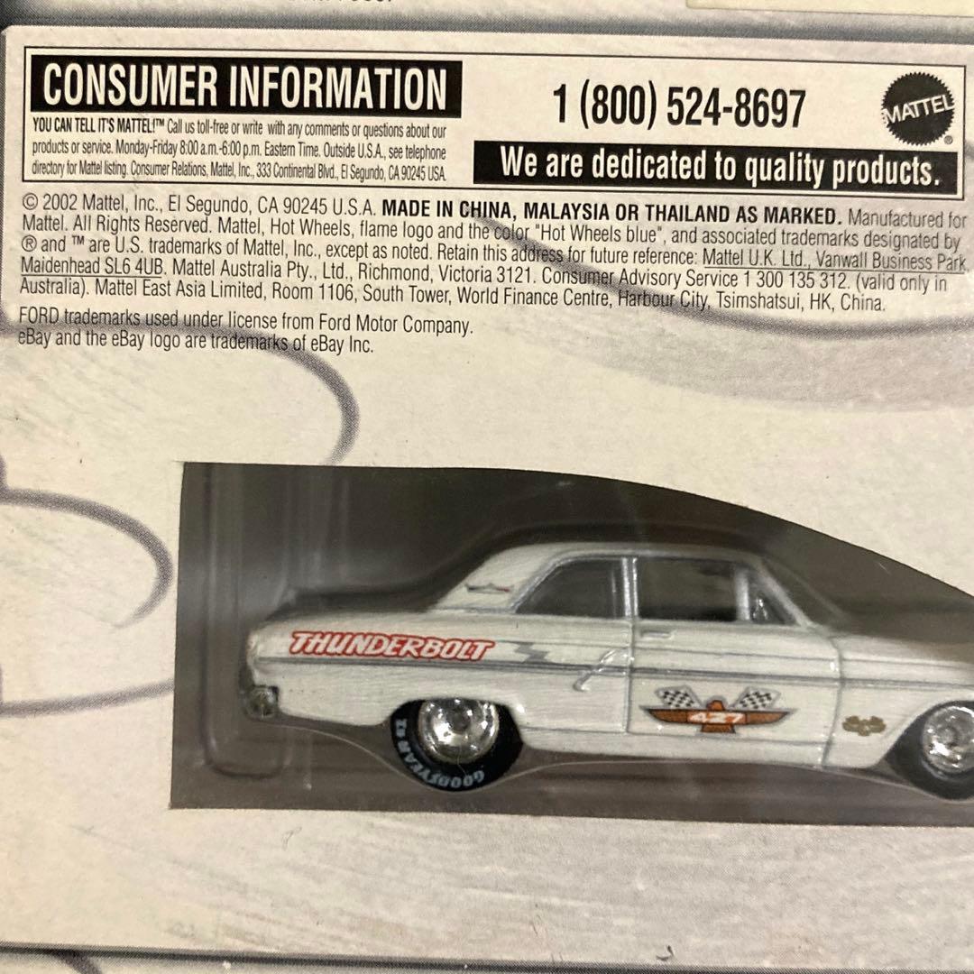 ホットウィール エラー品 マスタング？ サンダーボルト？ 超レア