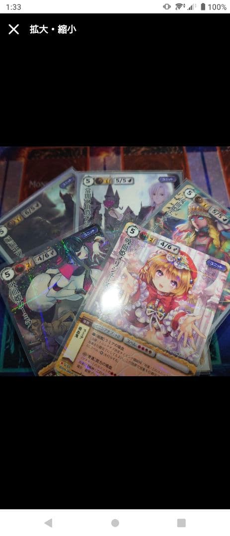 モンコレ ブロック6 勢力 デック まとめ売り モンスター・コレクション