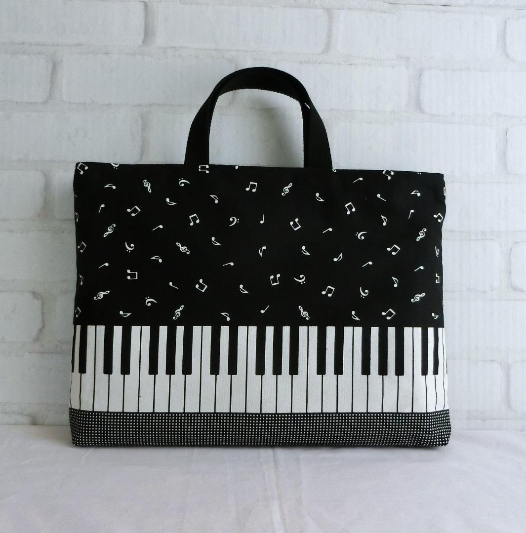 レッスンバッグ 鍵盤柄 ピアノ 女の子 ハンドメイド - メルカリ