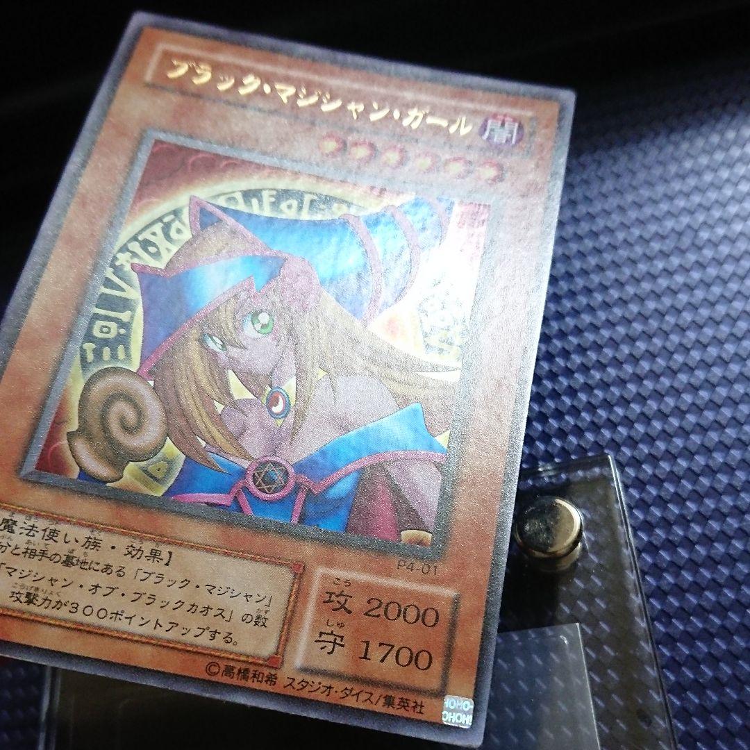 ブラックマジシャンガール エラーカード 2期 た - メルカリ