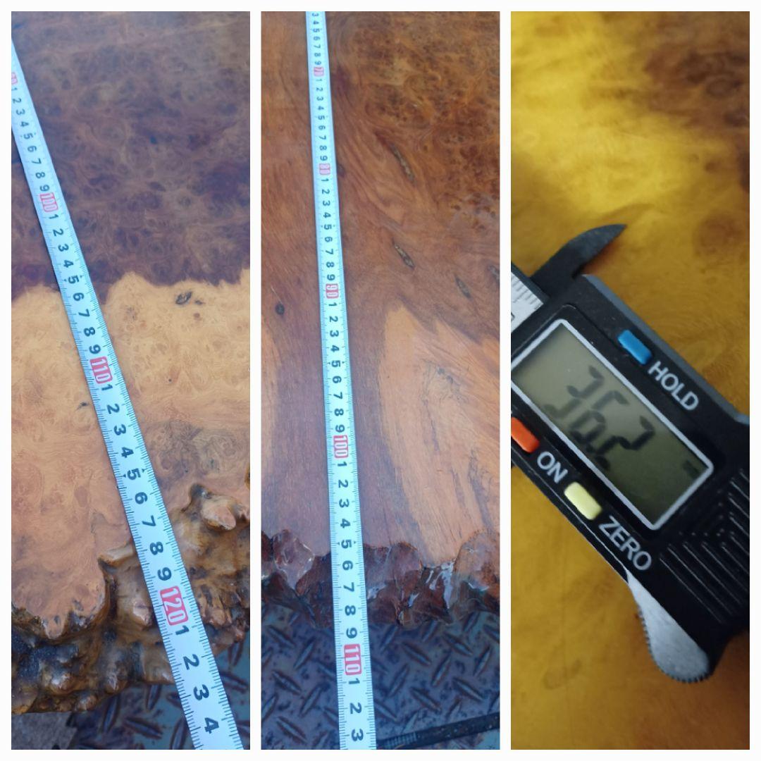 特大高級花梨材　玉杢　葡萄杢　座卓　玉杢　一枚板　無垢材　銘木　瘤木　本花梨