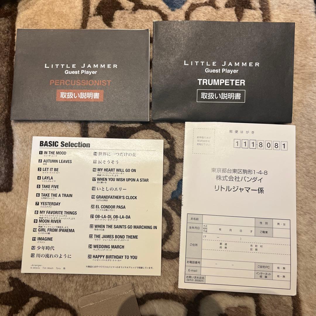 【希少】リトルジャマー little jammer meets KENWOOD