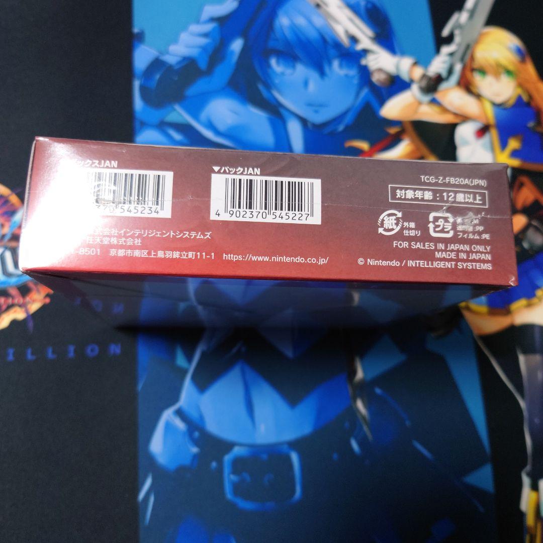 ファイアーエムブレムサイファ 20弾 その手が導く夜明け 未開封1box