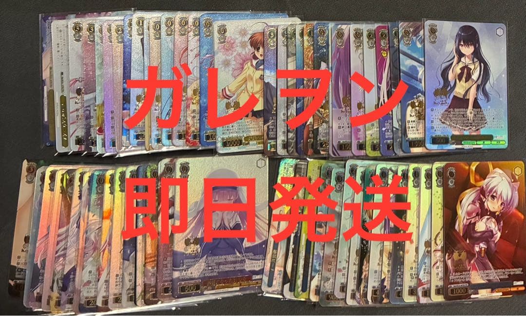 ヴァイスシュヴァルツ　Key 25th Anniversary PRR 4コン mintplus_10034089