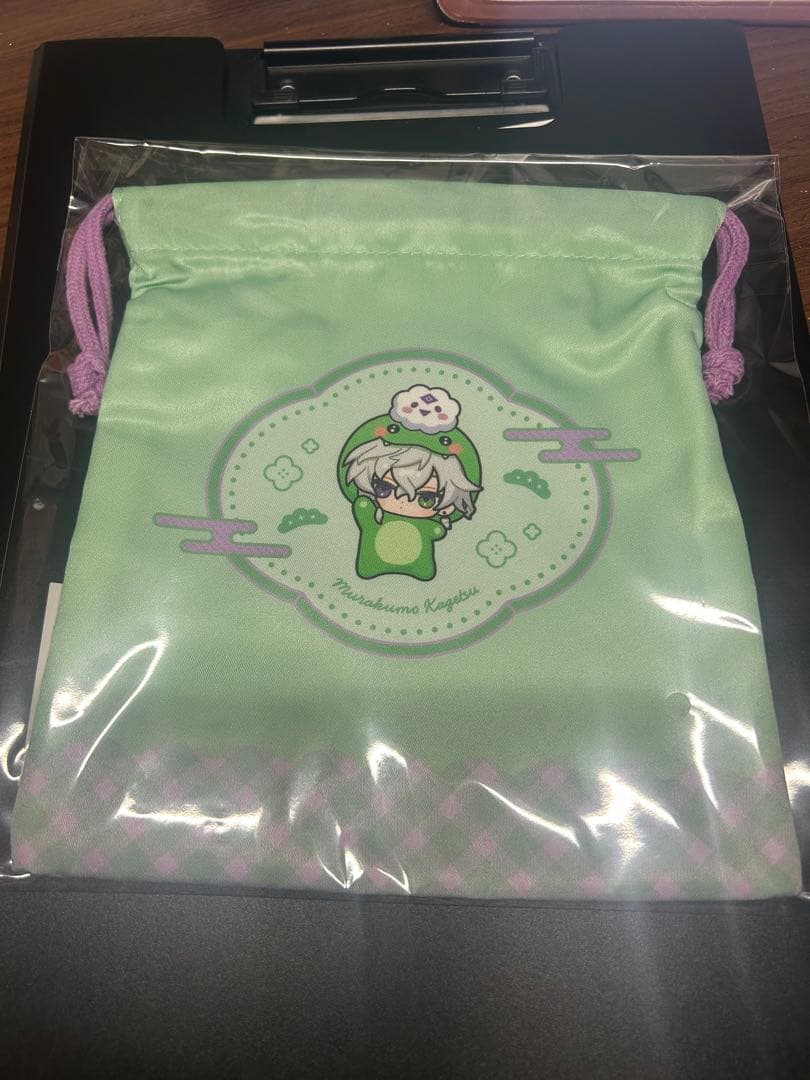 叢雲カゲツ Happy Pack 2025 未使用