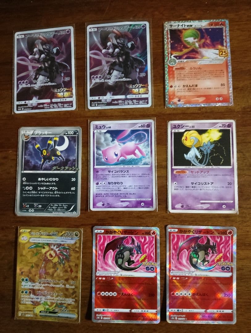 ポケモンカード　まとめ売り　SAR　SR　SSR ACE その他　計33枚