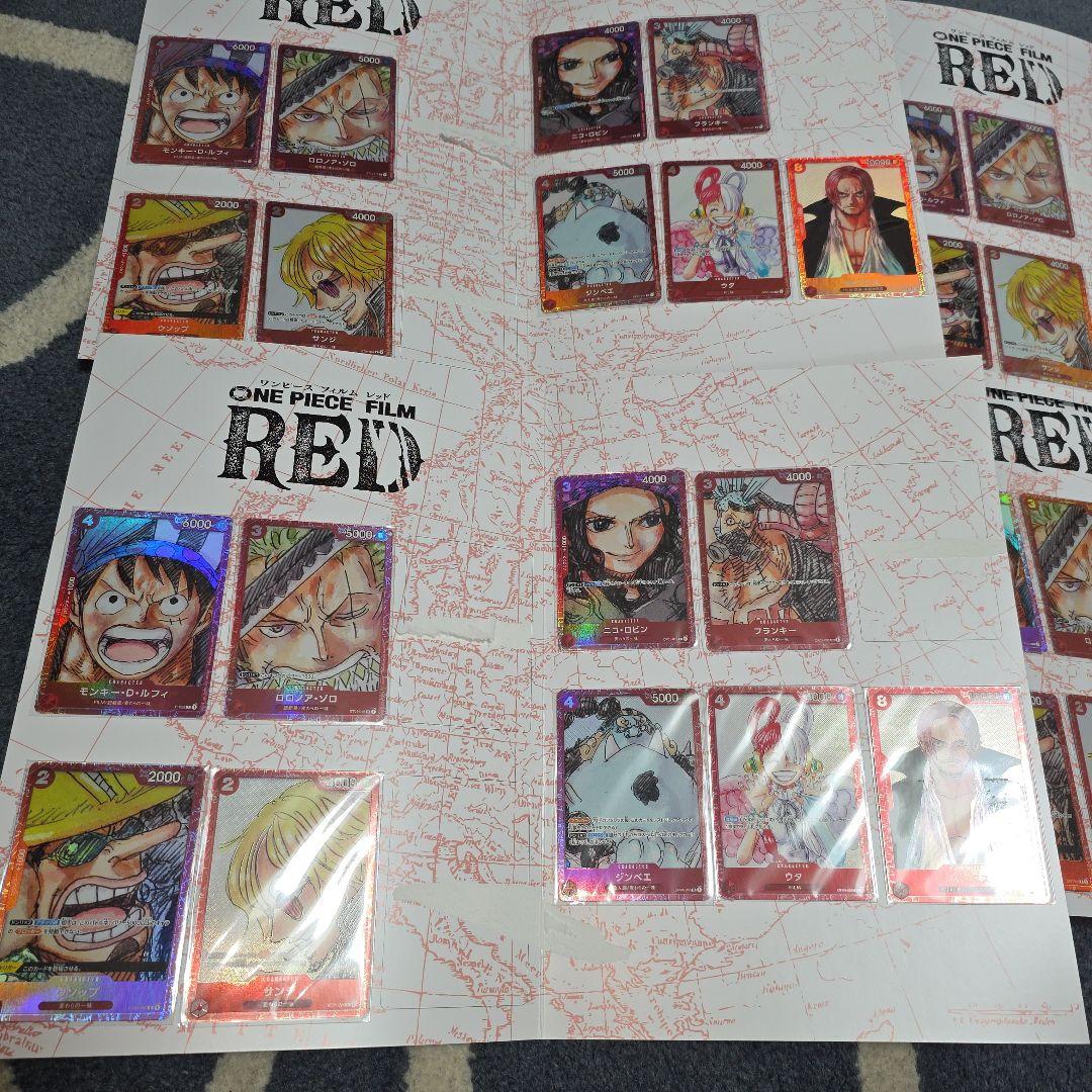 プレミアムカードコレクション -FILM RED-