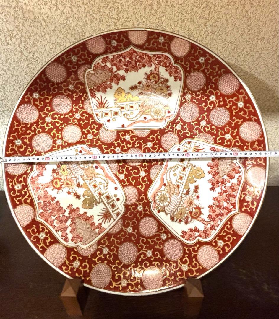 有田焼ゴールド伊万里　大皿約57センチ