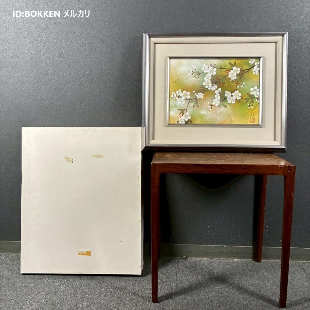 美品 佐々木経二「桜花」日本画 肉筆画 共シール有 署名・落款有り