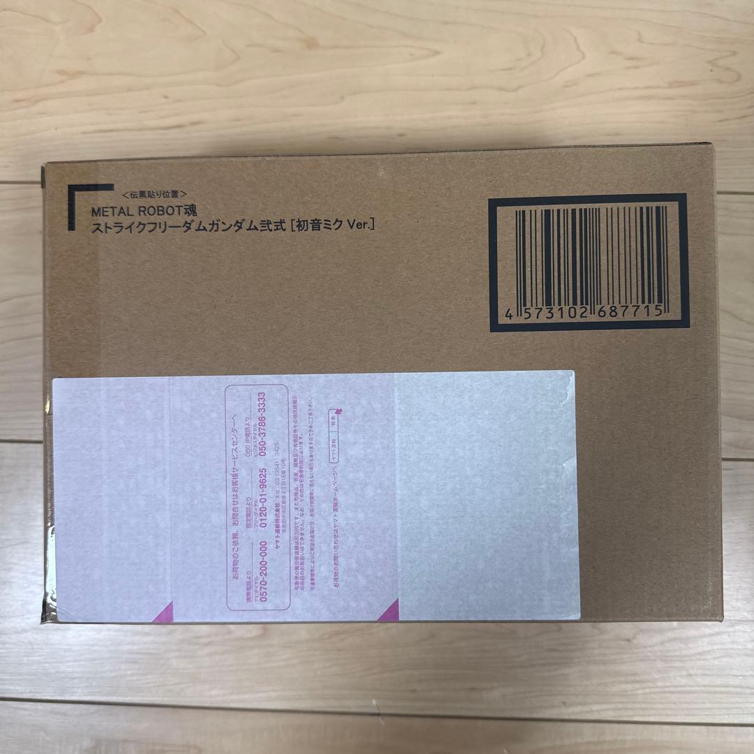 LROBOT魂 ストライクフリーダムガンダム弐式 ［初音ミク Ver.］