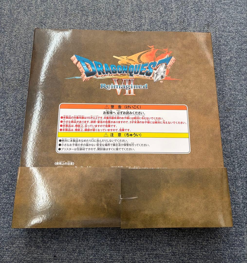 ドラゴンクエスト　一番くじ　A賞　石板セット　ふくびき所　ドラクエ　1番くじ