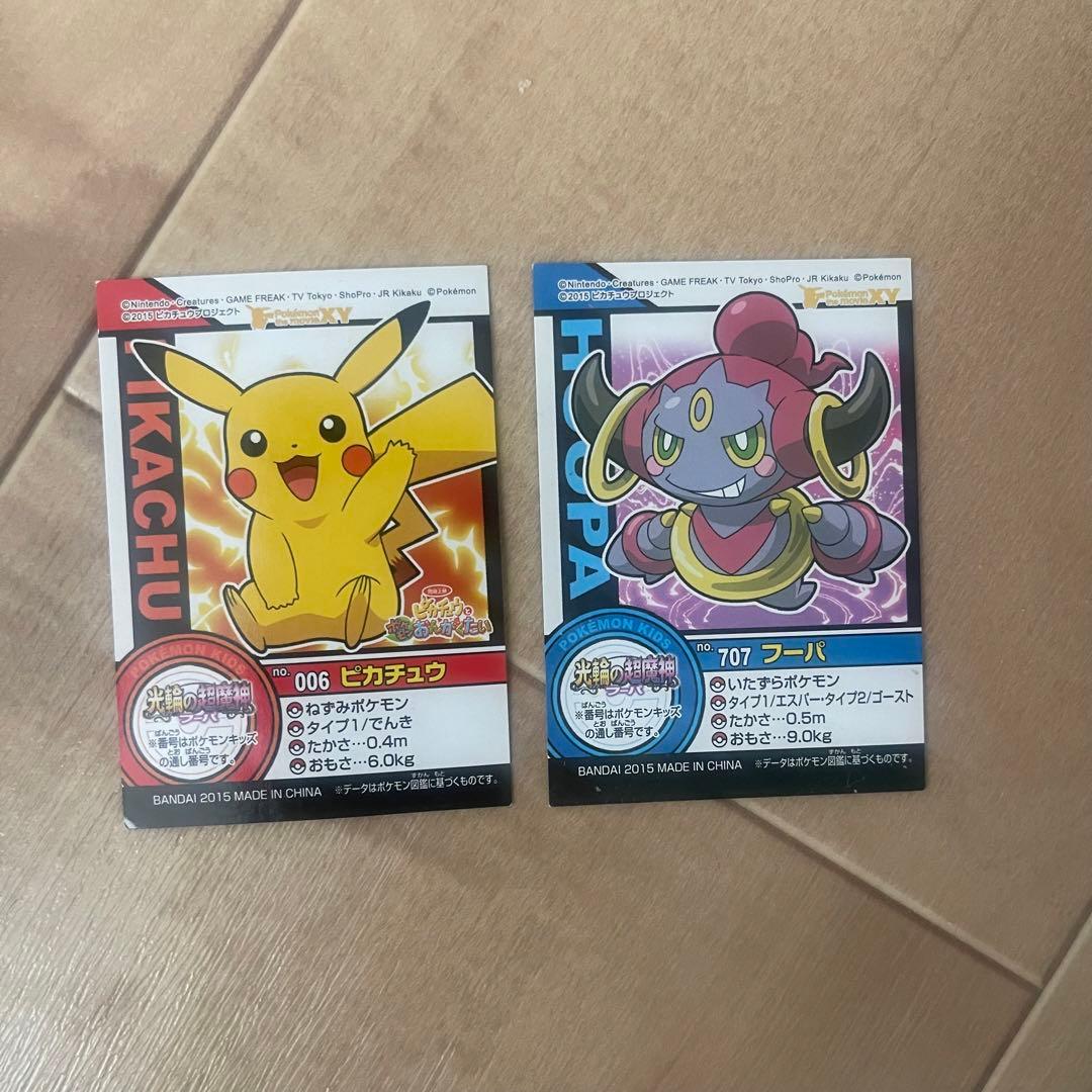 フーパ：光輪の超魔神 フーパ 入場者プレゼント PROMO XYシリーズ