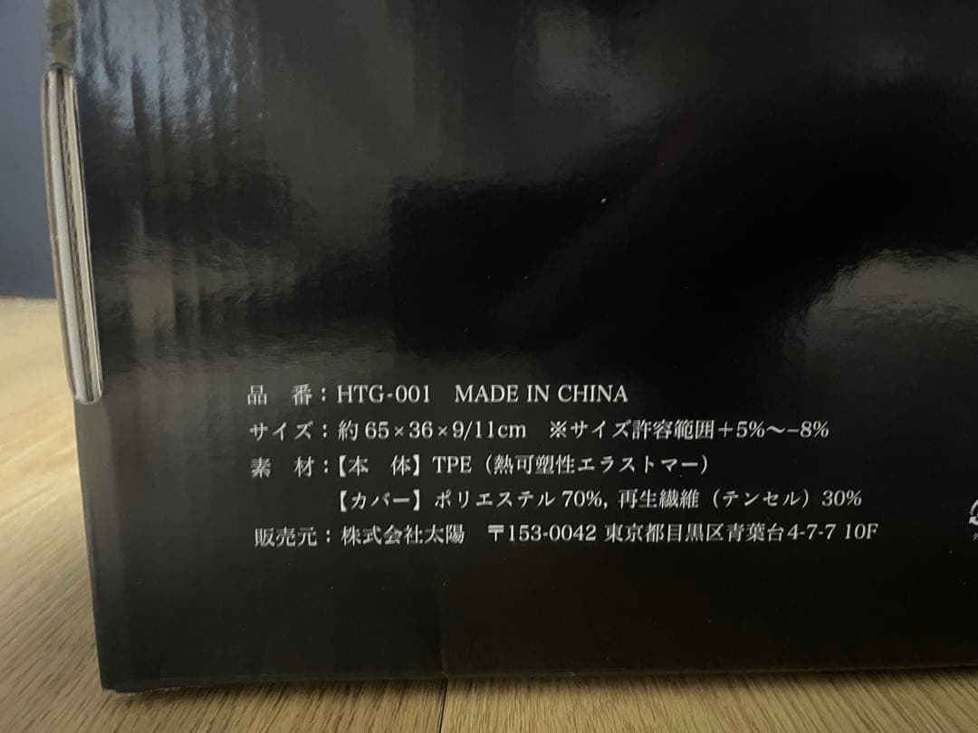 ⭐︎新品未使用⭐︎ひつじのいらない枕〜極柔〜