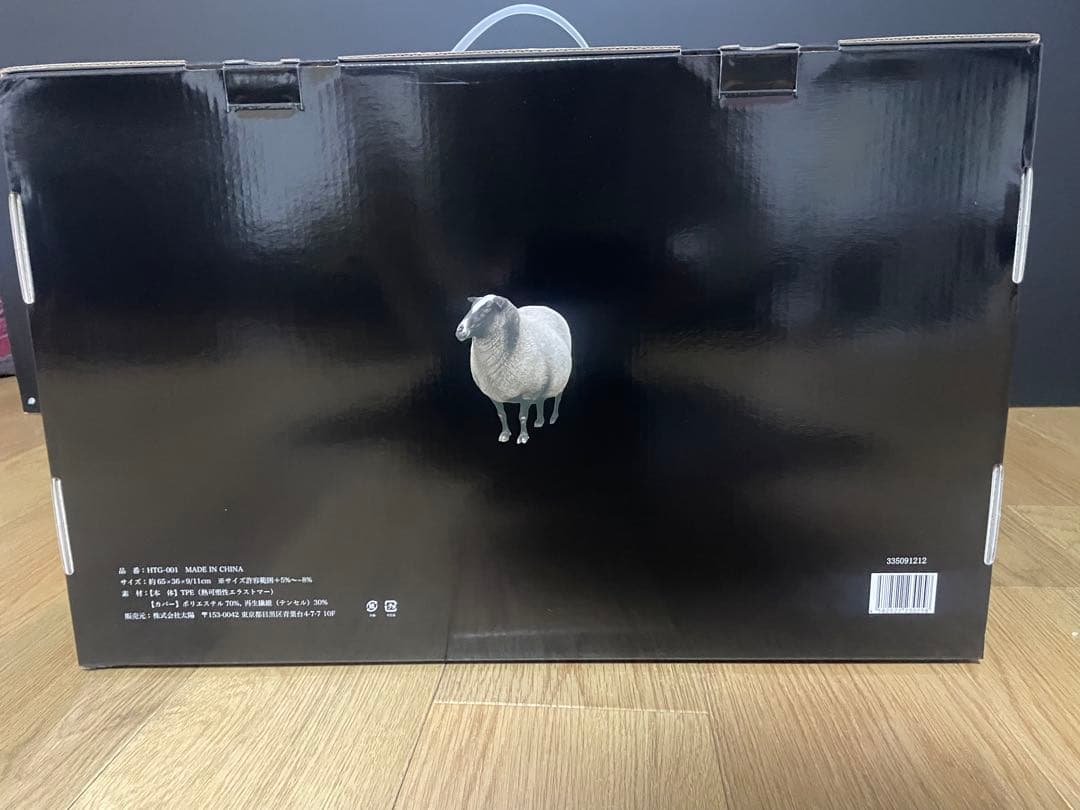 ⭐︎新品未使用⭐︎ひつじのいらない枕〜極柔〜