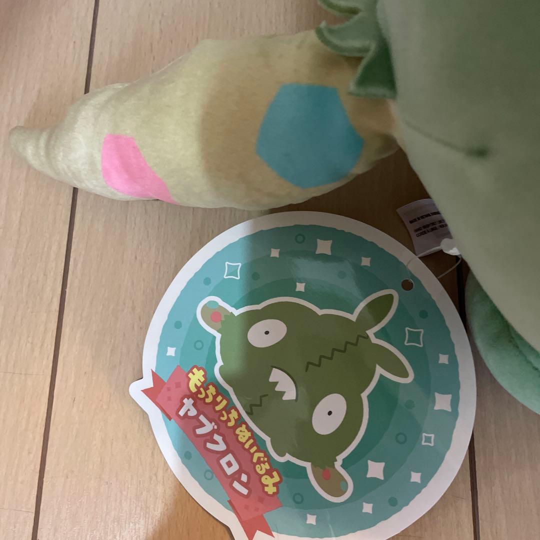 ポケモンセンターオリジナル もっちりっちぬいぐるみ ヤブクロン