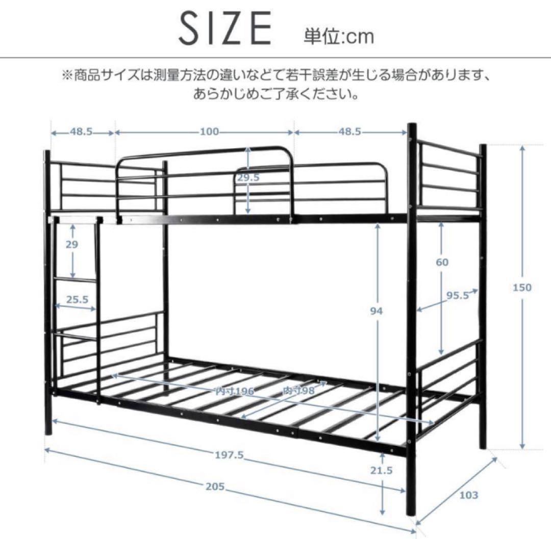 新品　2段ベッド　二段ベッド　シングル　スチール製　ロフトベッド　システムベッド