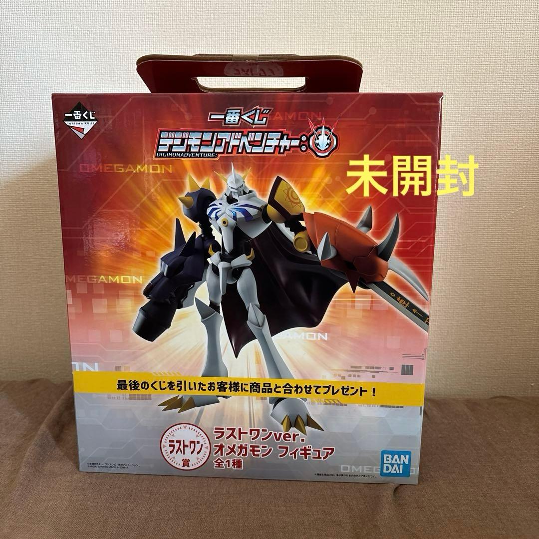一番くじ デジモンアドベンチャー オメガモン フィギュア ラストワン賞