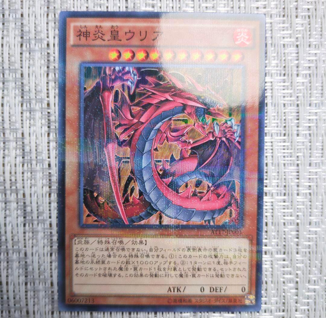 現品限り！】2013年〜ATアドバンスドトーナメントパック1〜17