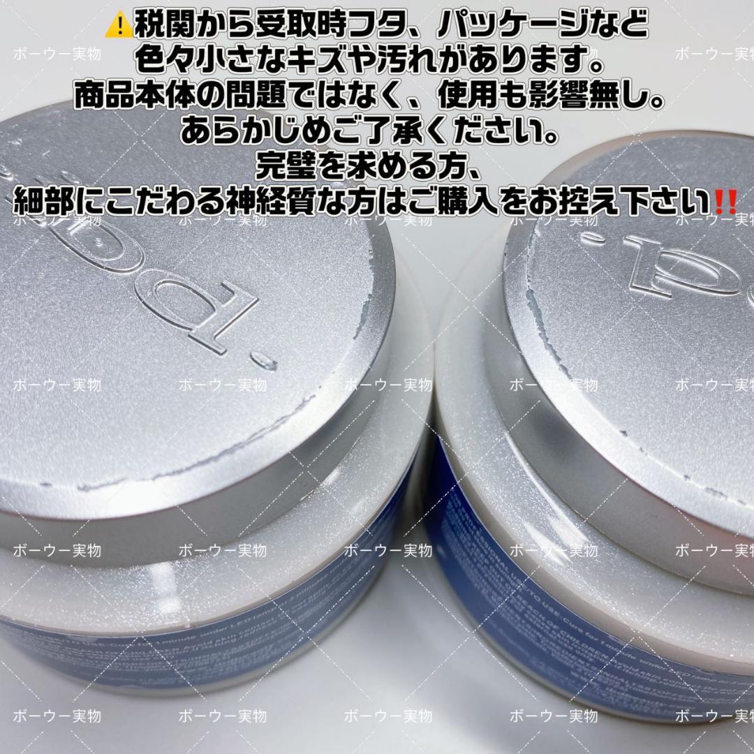 ibdハードジェル*5個