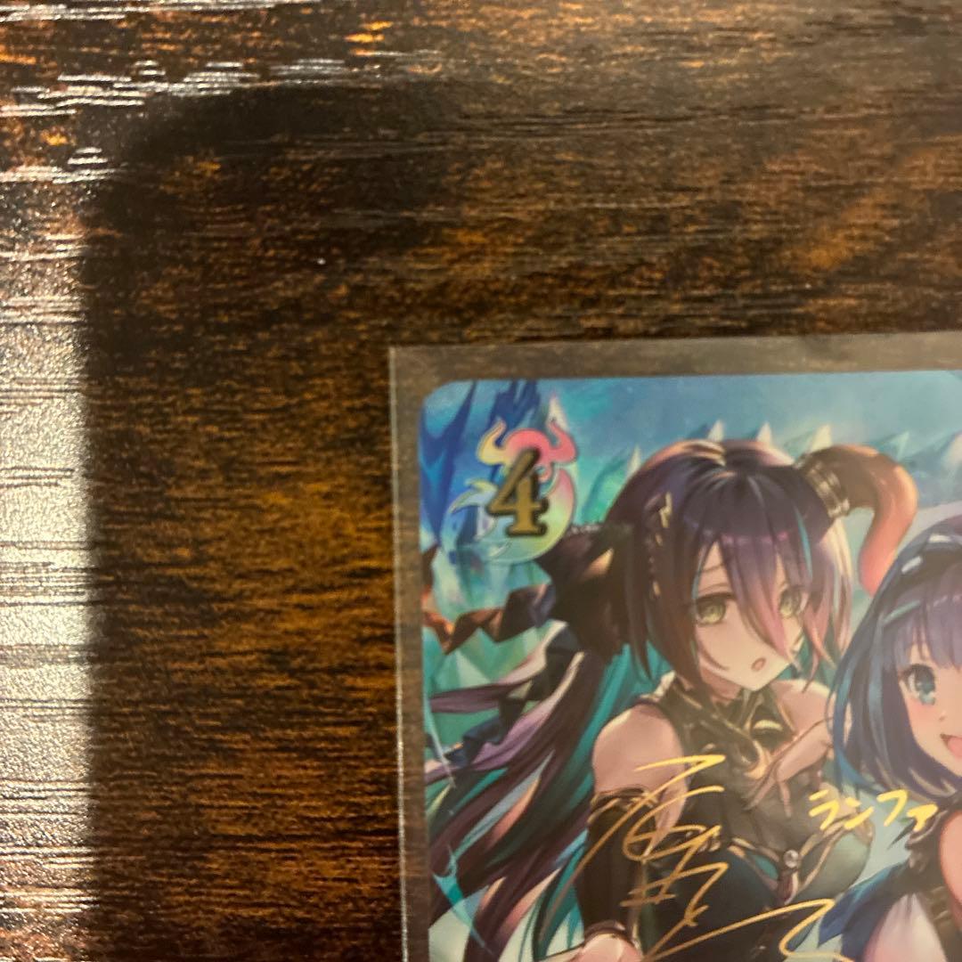 ランファ＆ミソラ（原田 彩楓）SP《CP04-SP10a》