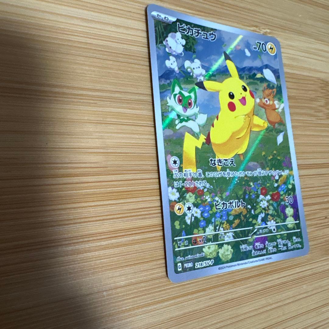 ピカチュウ ポケカの夏がキタ！プロモカード - メルカリ