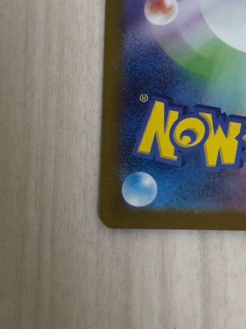 ポケモンカードゲーム　メガサーナイトex