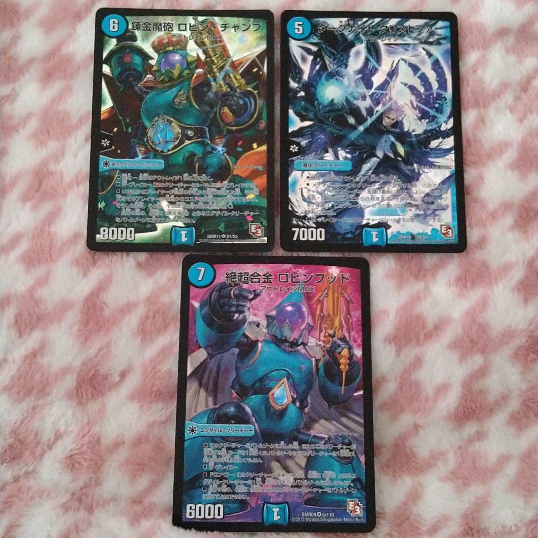 デュエマ デュエルマスターズ カード ゲーム セット まとめ売り - メルカリ