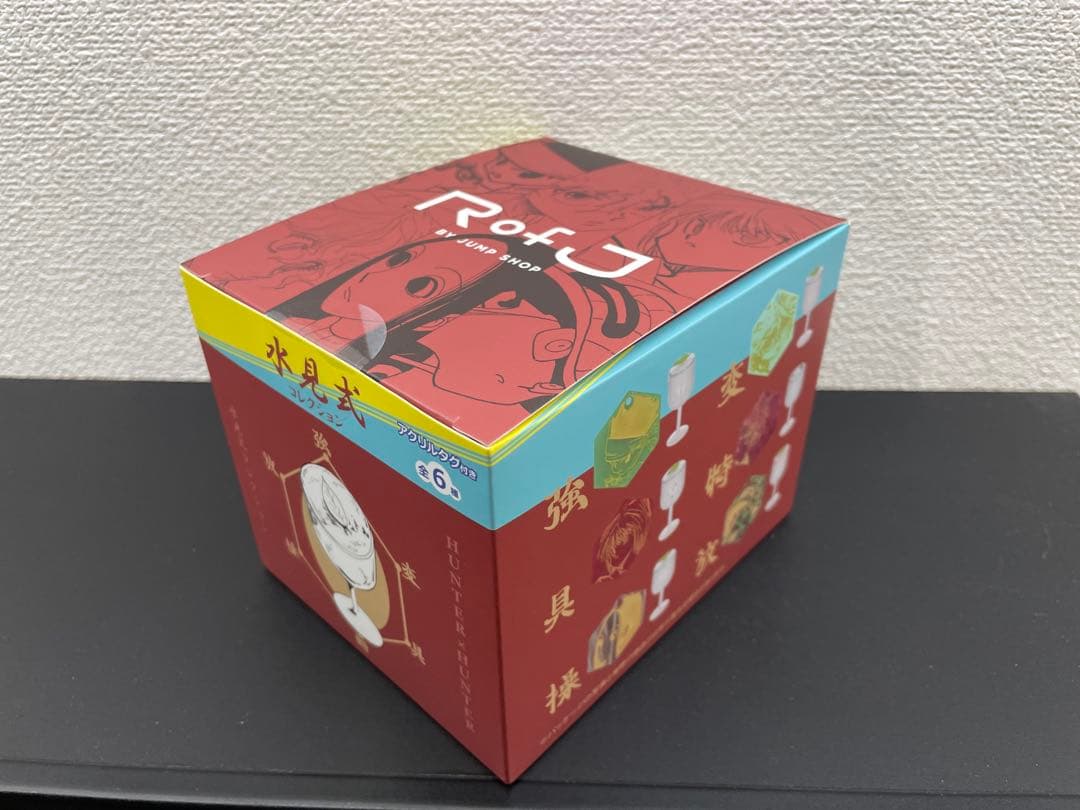RofJ ジャンプショップ 水見式コレクションBOX全種セット ハンター