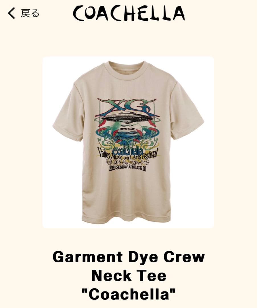 XG Coachellaコーチェラ会場限定 Tシャツ・ウォーターボトル・バンダナ