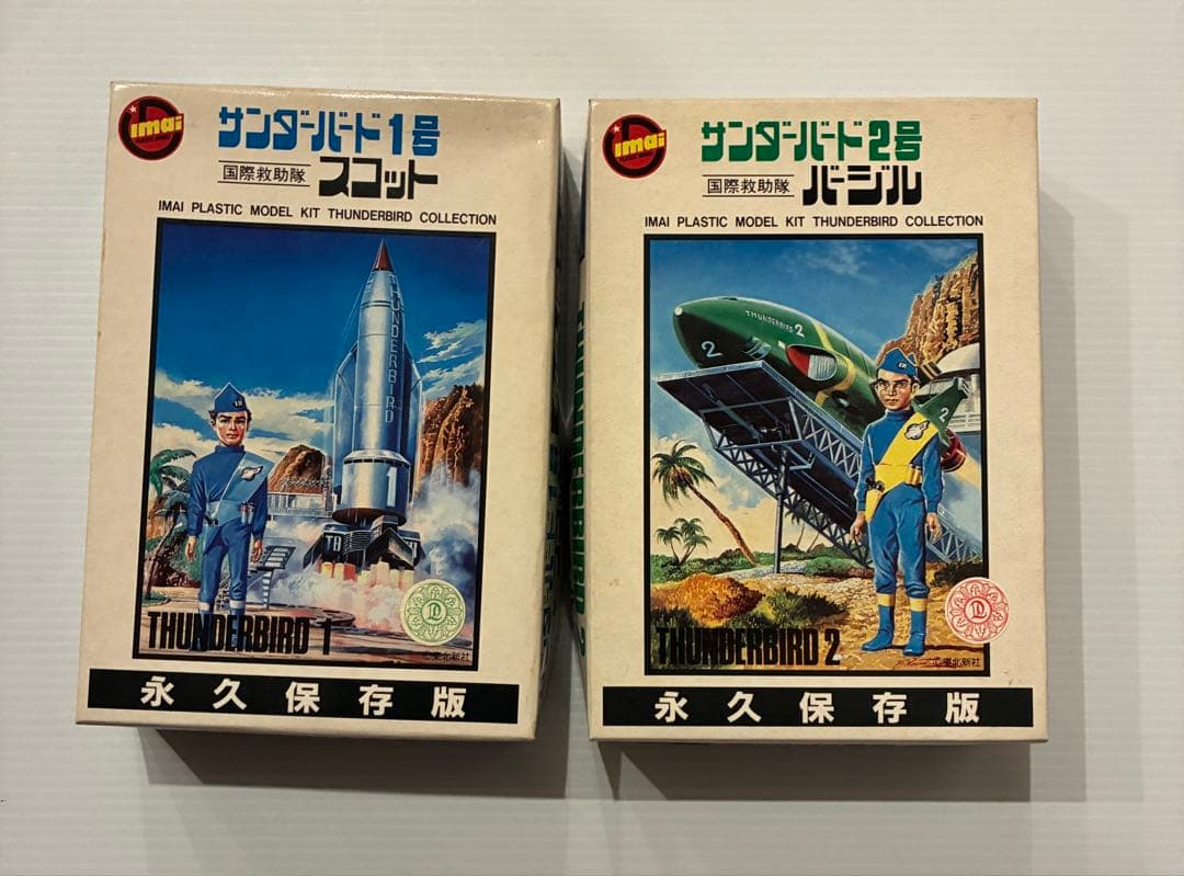 サンダーバード 永久保存版 IMAI 5種セット プラモデル 未組立品