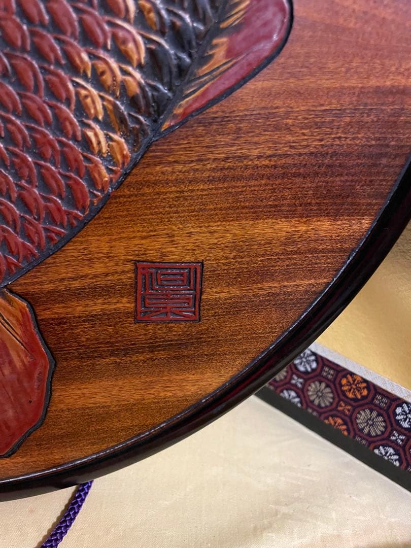 烏城彫　木彫り　壁掛け　鯉のぼり　縁起物　レトロ　在銘