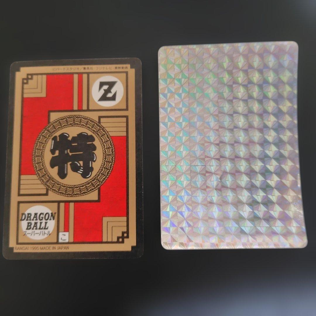 バ*ク様 ドラゴンボール スーパーバトル ダブルキラカード9枚セット 剥がし済み