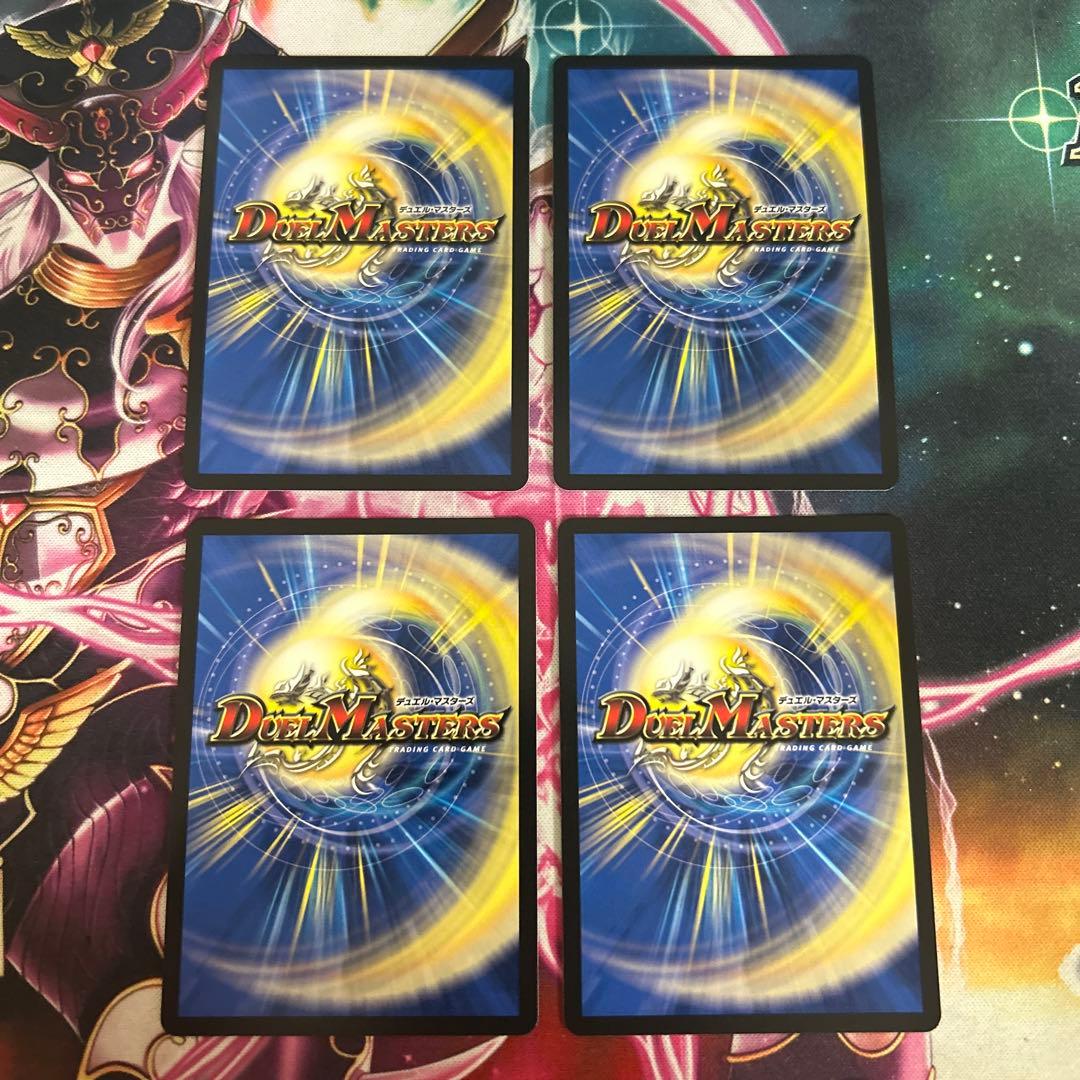 蒼き夢双　ドギラゴン天　金トレジャー　4枚　ドギラゴンドリーム　金　トレ