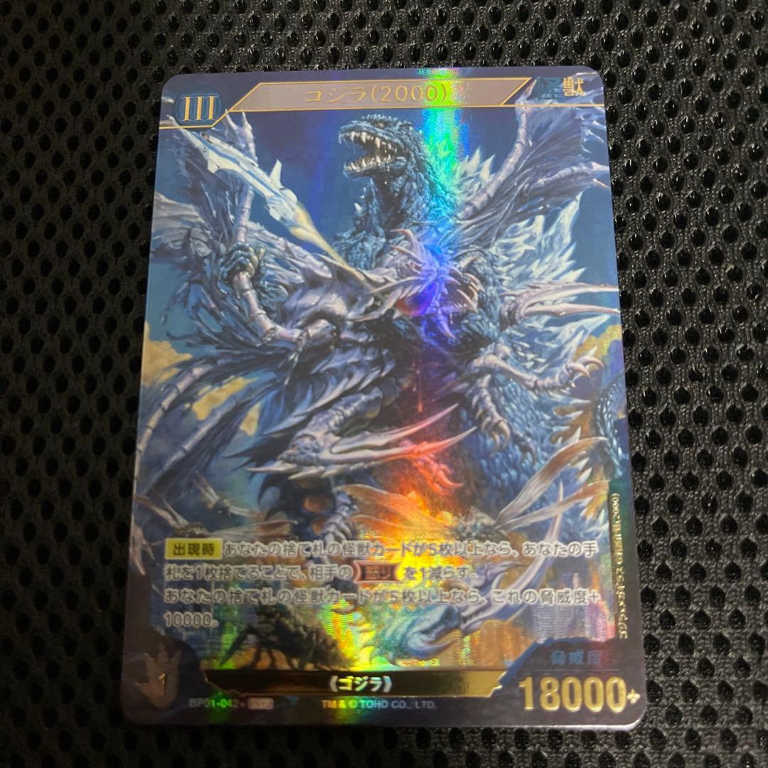 ゴジラカードゲーム パラレル ゴジラ（2000） SSP - メルカリ